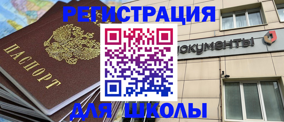 прописка гарантия в Кабардино-Балкарии